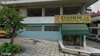 Apartments for rent in Veroia - Photo from Google Street View