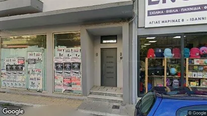 Apartments for rent in Ioannina - Photo from Google Street View