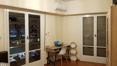 Room for rent in Athens